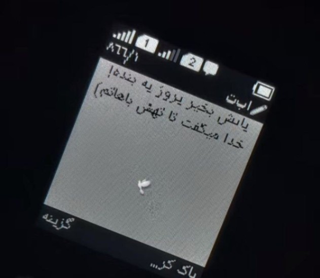 دانلود آهنگ دلبر دلبر قدیمی (ریمیکس هندی) از 